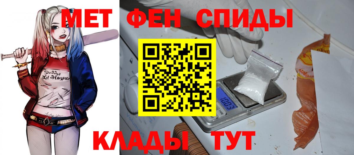 АМФЕТАМИН Premium  Amphetamine  kraken рабочий сайт  Вход с VPN  Вязники 