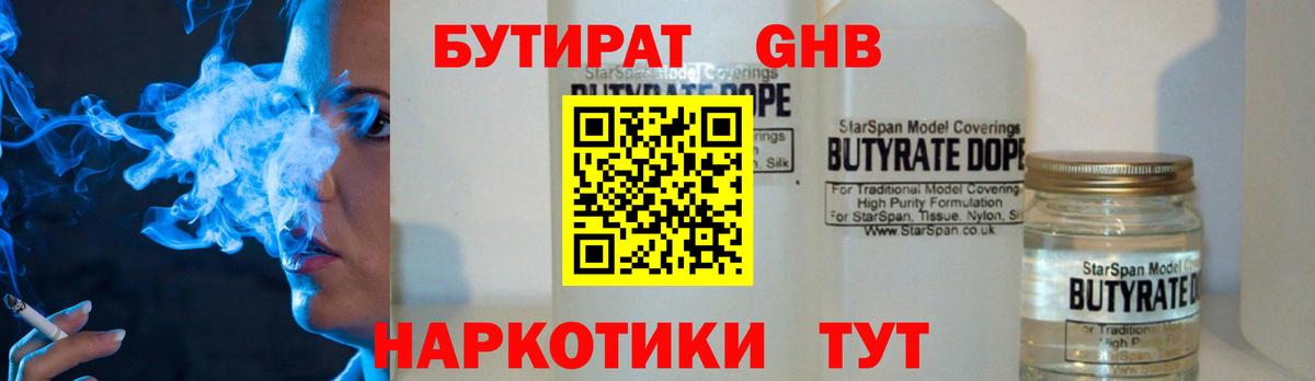 ГАШ Вязники
