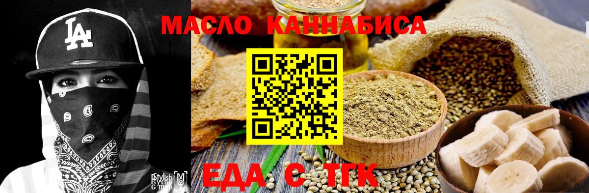 Вязники  Canna-Cookies конопля  Вход с VPN 