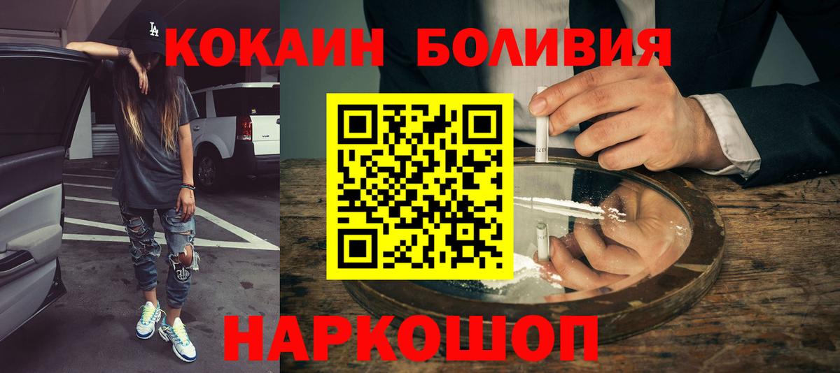 КОКАИН Columbia Вязники