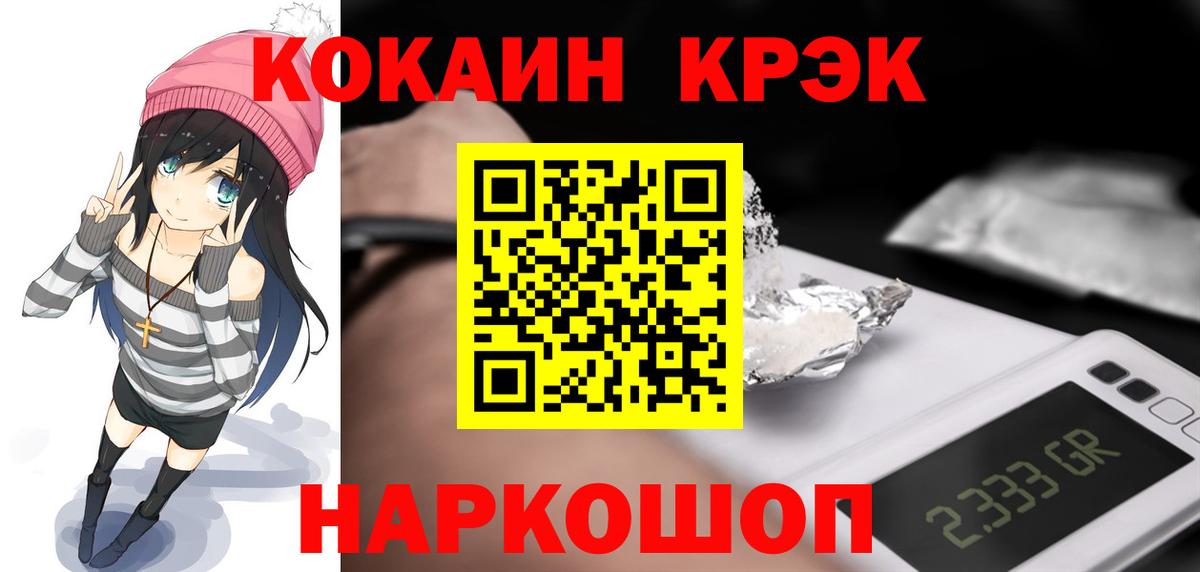 Вязники  COCAIN Columbia  Вход с VPN 