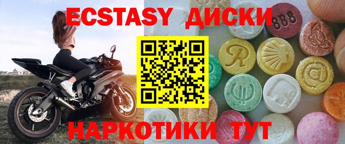 Ecstasy Дубай Вязники