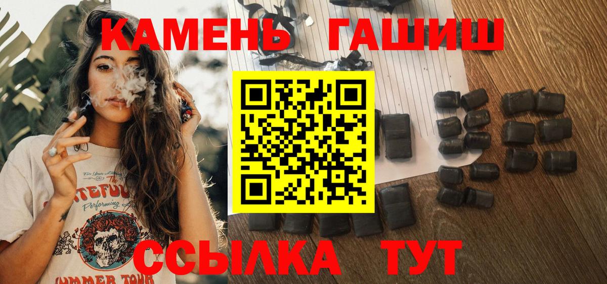 Гашиш Изолятор Вязники