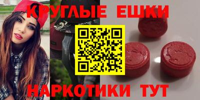кристаллы Апшеронск
