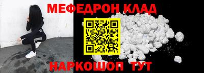 2c-b Аргун