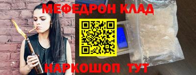 дживик Кинель