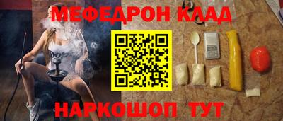кристаллы Апшеронск