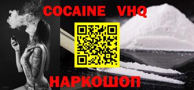 2c-b Аргун
