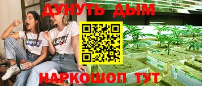 кристаллы Апшеронск