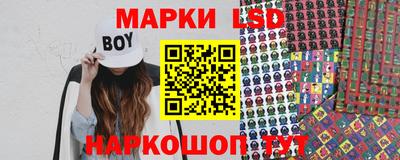 2c-b Аргун