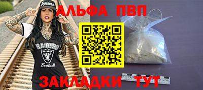 дживик Апрелевка