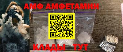 кристаллы Апшеронск