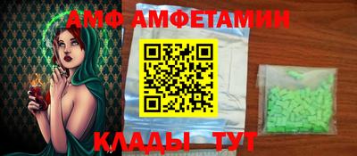 кристаллы Апшеронск