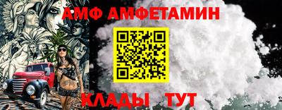 кристаллы Апшеронск