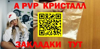 дживик Апрелевка