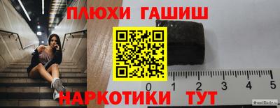 2c-b Аргун