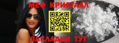 кристаллы Апшеронск