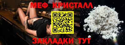 кристаллы Апшеронск