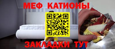 кристаллы Апшеронск