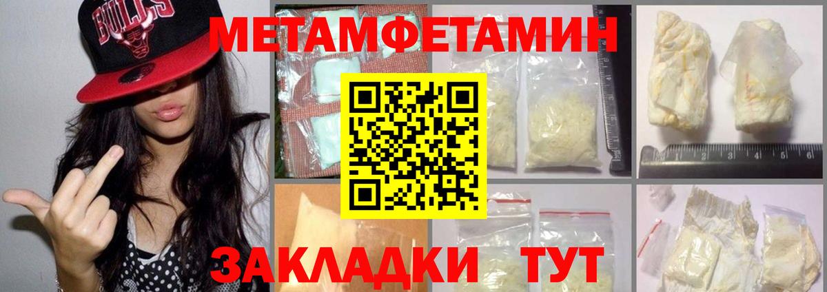 ГАШ  Лсд 25  Героин  Альфа ПВП СОЛЬ   Мефедрон   Вход с VPN  Бошки Шишки  Наркошоп  Марихуана  Вязники  МЕТАМФЕТАМИН 